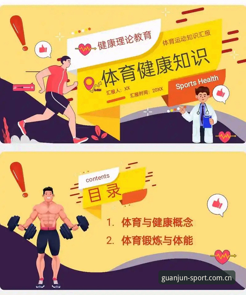 冠军体育新版功能 冠军体育新版功能实用指南:2025年平台升级的深度体验与必备知识