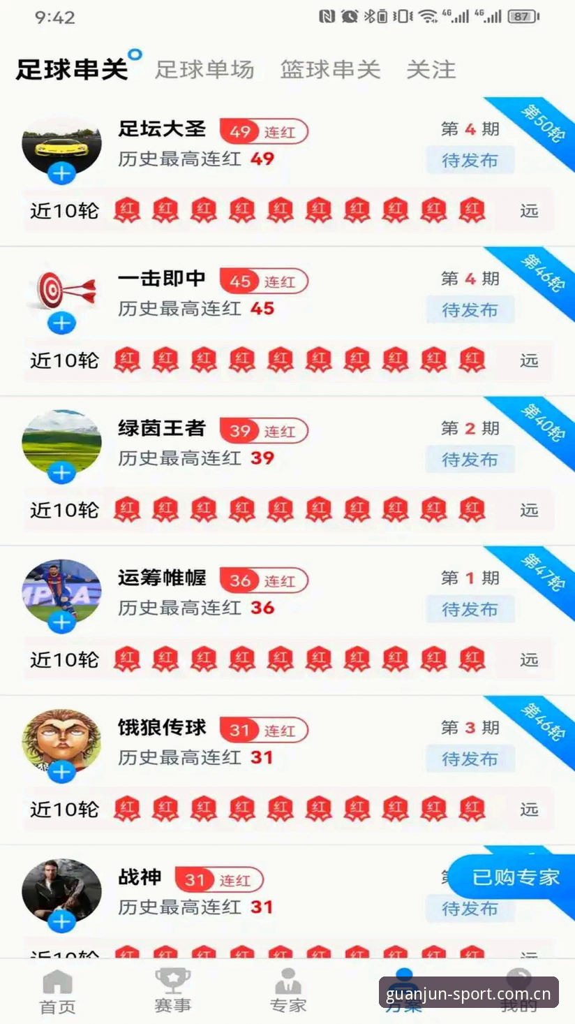 冠军体育官方登录安全吗 冠军体育官方登录 vs 第三方入口:哪个更安全?深度评测与实操指南