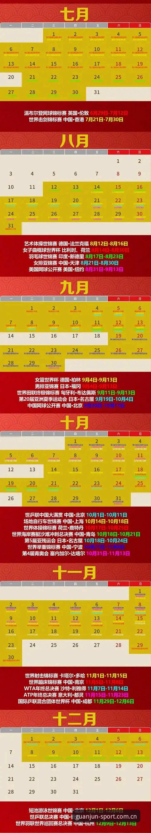 2026冠军体育平台 2026冠军体育平台功能详解与使用指南